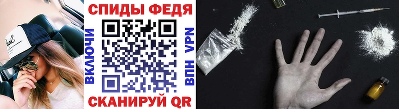 купить наркоту Иваново omg Первитин пудра