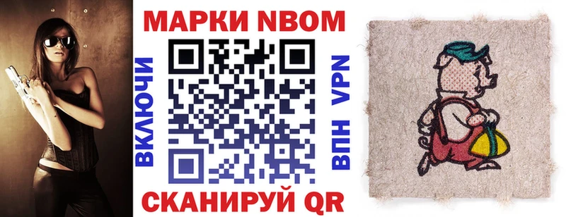 как найти   Иваново  Наркотические марки 1,5мг 