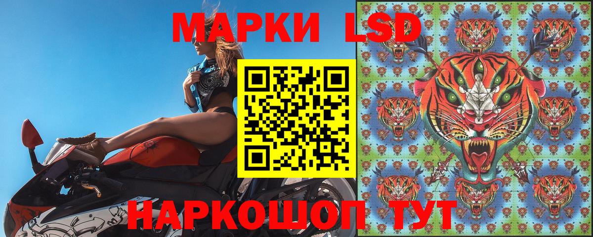 Марки 25I-NBOMe 1,5мг  Наркотические марки  Иваново  Марки 25I-NBOMe 1,5мг  Вход с VPN 