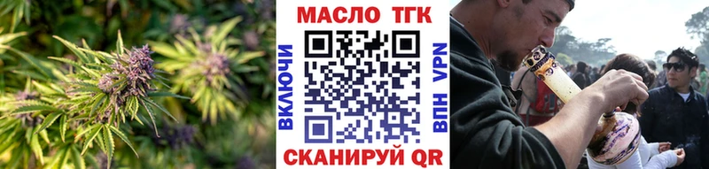 ТГК Wax  Иваново 