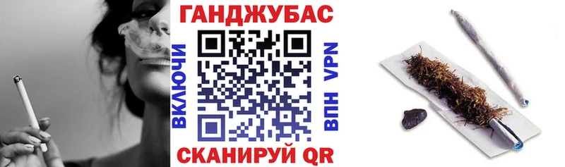 Канабис AK-47  Иваново 