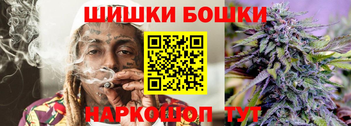 Шишки марихуана тримм Иваново