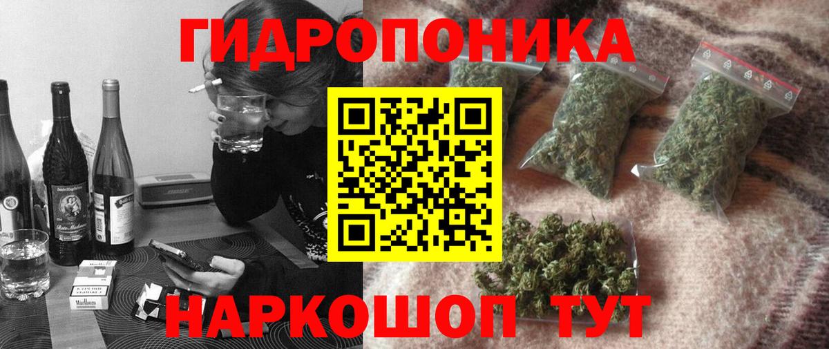 Иваново  Бошки Шишки LSD WEED  Вход с VPN  Конопля Amnesia  Марихуана тримм 